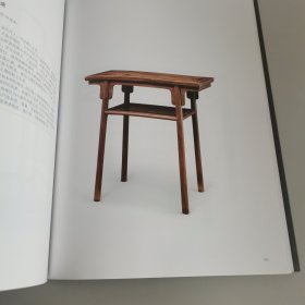 中贸圣佳2024春季拍卖会 集萃 ——古董珍玩暨古代家具专场