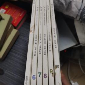 广西文学(6册合售)