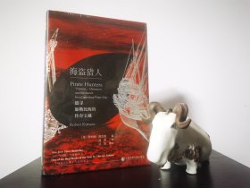 甲骨文丛书·海盗猎人：追寻加勒比海的传奇宝藏