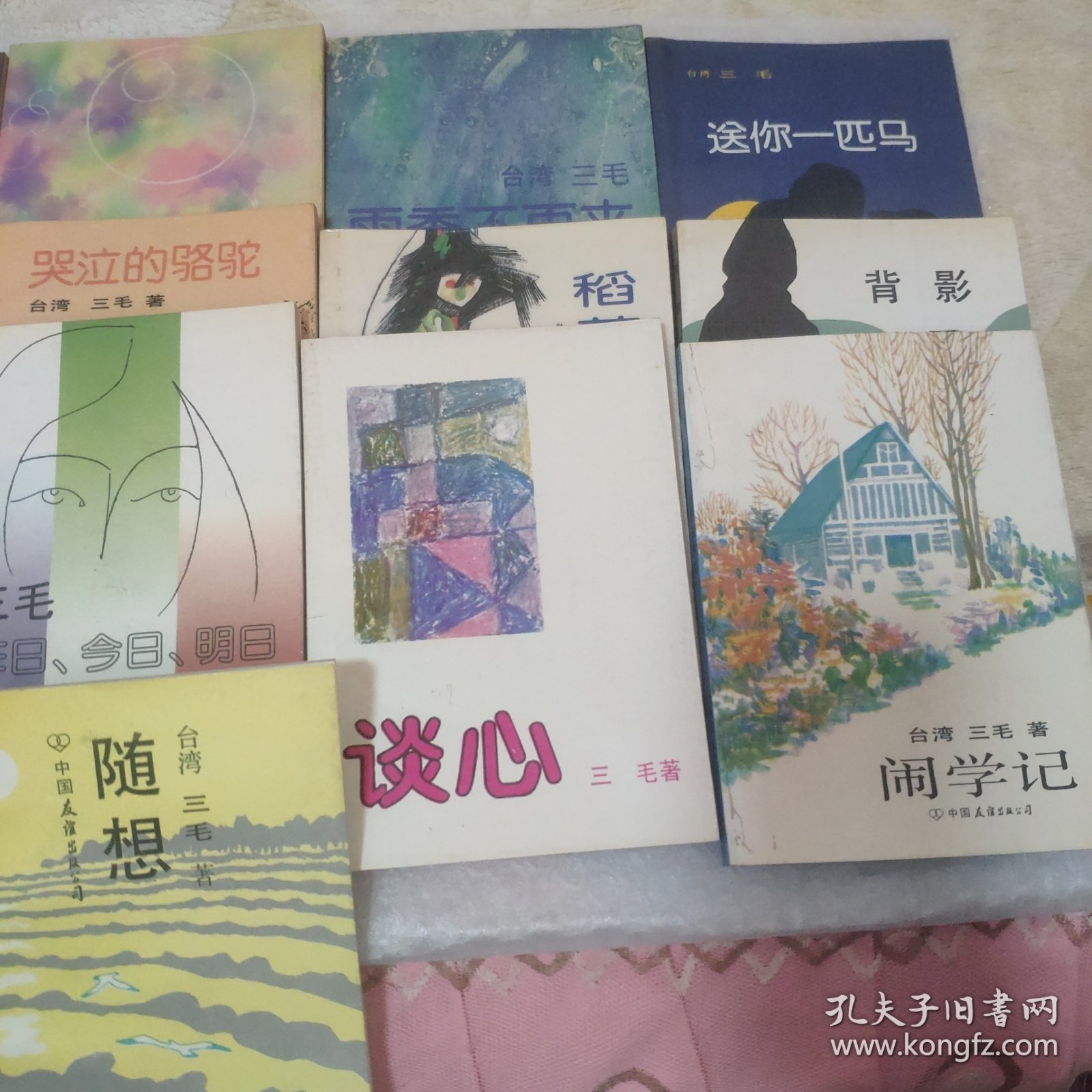 台湾女作家三毛的作品：撒哈拉的故事，温柔的夜，梦里花落知多少------- 等共14册合售