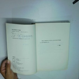 中国母亲  上