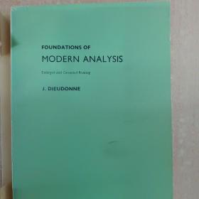 现代分析基础 Foundations of modern analysis