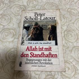 AllahjstmitdenStandhaften