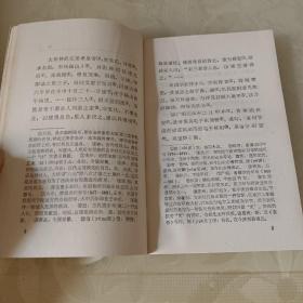 古代文史名著选译丛书：关汉卿杂剧选译、清史稿选译、旧五代史选译(三本合售)