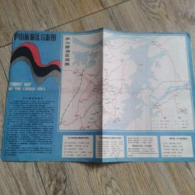 老地图庐山旅游区导游图