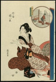 日本浮世绘手摺木版画日式装饰 歌川広重外内姿八景 美人