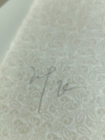 感恩的彼岸是幸福