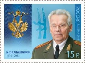 俄罗斯邮票2014年 AK-47自动步枪 勋章 卡拉什尼科夫将军1全E1883