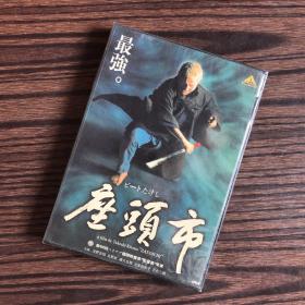 电影光盘：座头市（DVD）未拆封盒装