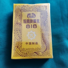 龙凤牌扑克