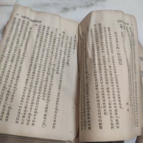 中外名人書信