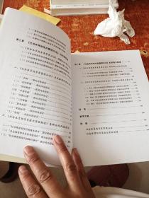 完善我国社会体育指导员制度的研究