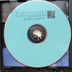 林志炫 单身情歌 超炫精选 （已试听，音质完美）CD ［光盘售出概不退换】
