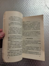 中国近代铁路史资料（1863-1911）第一册