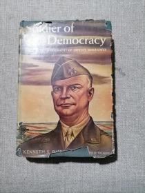 soldier of Democracy A BIOGRAPHY OF DWIGHT EISENHOWER美国民主战士艾森豪威尔传记（1945年，毛边书，艾森豪威尔签赠本，详见图）