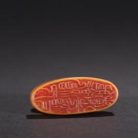 楚桥款·田黄石瑞兽钮印章