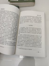 斯大林 上中下 胜利与悲剧