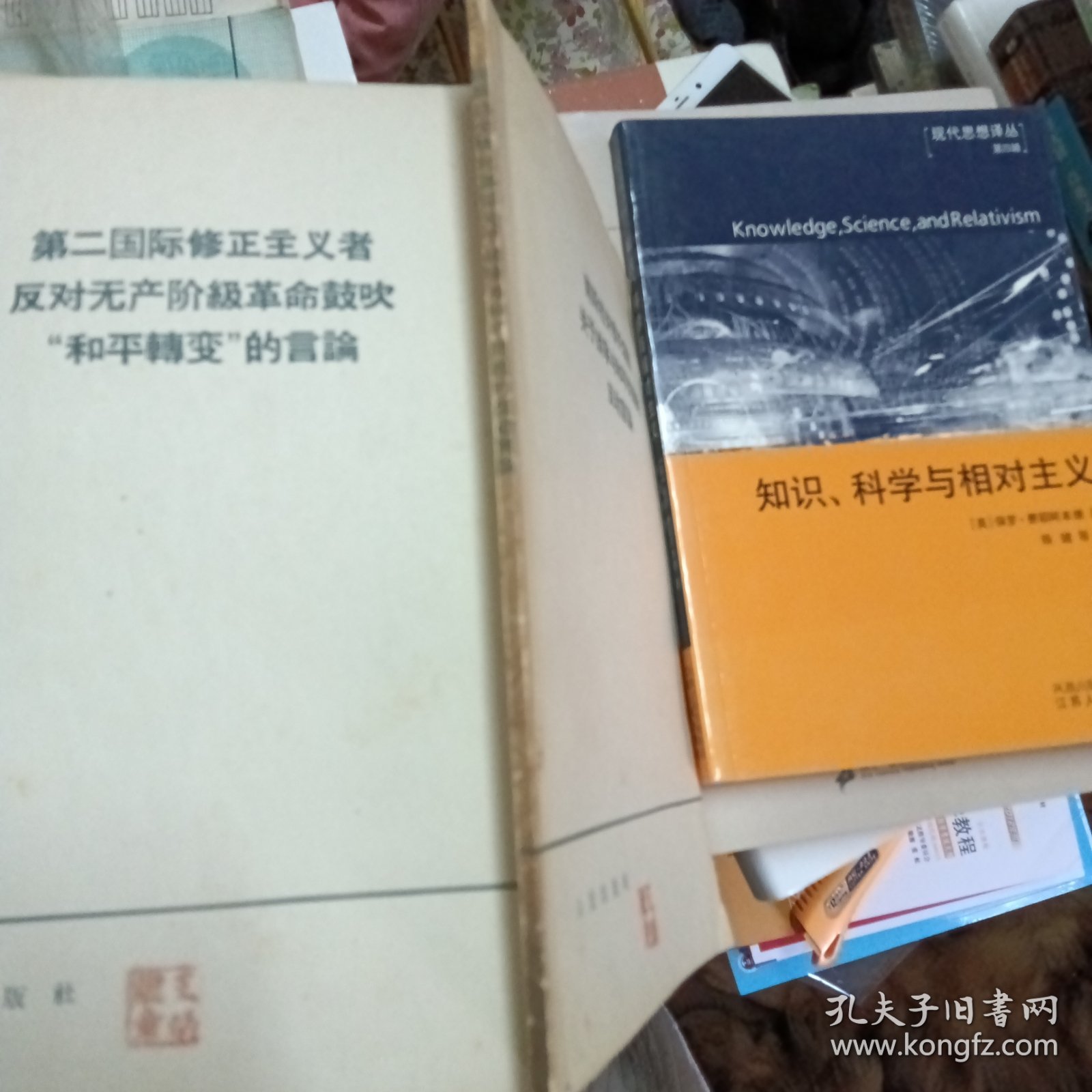 南斯拉夫铁托集团关于战争与和平问题的反动言论