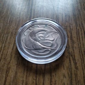 新加坡官方老硬币：1967年 海洋剑鱼 20分 海洋生物币