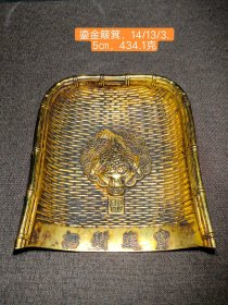 旧藏鎏金簸箕摆件，包浆醇厚自然完美，寓意美好。