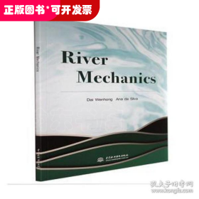 River  Mechanics （河流动力学）