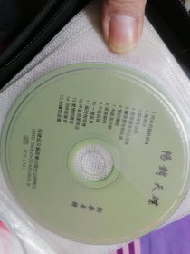 畅销天碟 CD光盘1张 正版裸碟