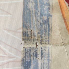 时期时代大寨红旗下的江青半张画，本画 只留下了半张，不是全画是一半的画，纯手工画，很有意义的时期手工画，品相很差后面四边破地方 都用胶带粘贴了，品相如图看好下单，特价处理。