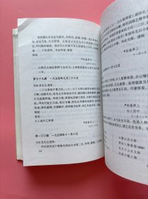 大量实拍图！【傅雷书简】，正版书内页干净！，2001年1版1印！初版、一版一印！