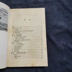 中国知青史：初澜（1953一1968年）+大潮（1966一1980年）共两册合售