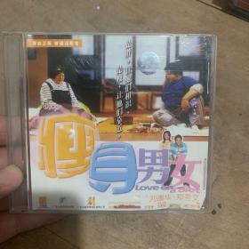 瘦身男女，VCD