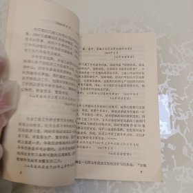晋冀鲁豫地区革命根据地的工商行政管理
