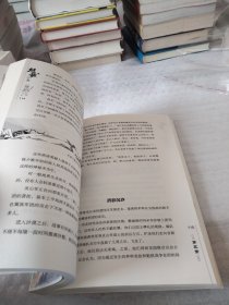 魁拔之书