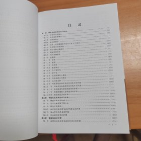 新编内科疾病诊疗与护理实践