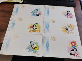 1997年中国邮政贺年（有奖）卡通漫画企业金卡明信片