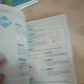 练到位 高中物理