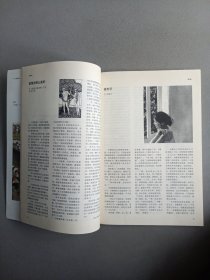 海外文摘(2011.03旬刊中)