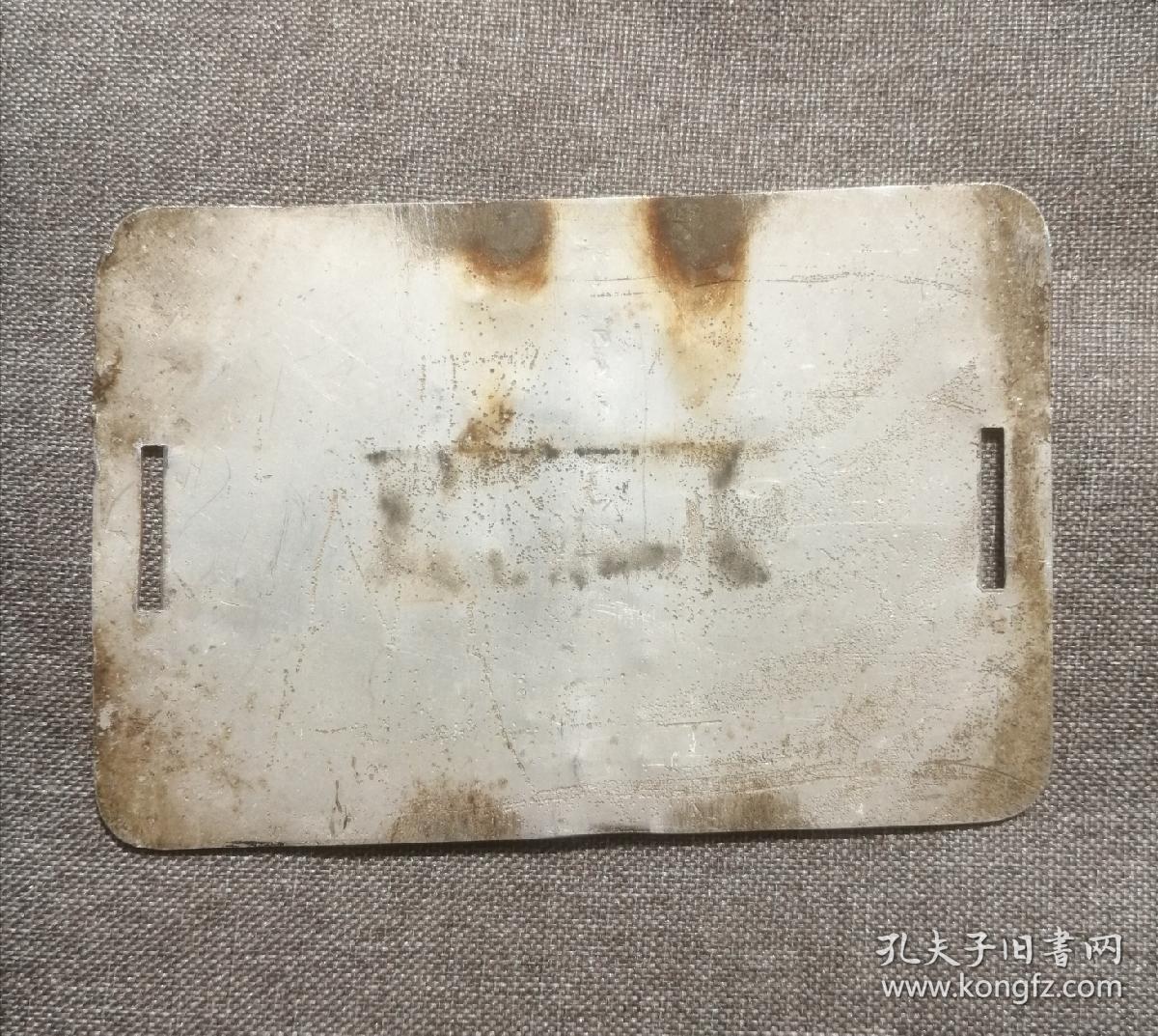 老北京自行车小红牌子