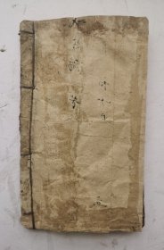 明代医书《新锲雲林神彀》卷四(末卷幼儿科),一部综合性医书。该书共四卷。明·龚廷贤撰。刊于明代万历十九年(辛卯1591年),内容包括临床各科病证证治。多编成歌诀,论述较简略。但选方颇多,包括一部分内府秘方。该卷四是幼儿科病症治疗部分,很多太醫院内府秘方,有精美刻像、刻图,非常珍贵!罕见木刻版本!