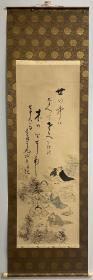 竹林七贤 精品
日本回流。
东条致和宅
明治初代，长野县大书记官，条田市左衙门七十六岁画
画心：131X46厘米
卷轴：194Ｘ59厘米
