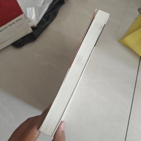 中国当代社会阶层分析