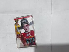 磁带 孟丽君 扬剧