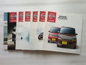 日产汽车 日文原版宣传画册 请看图 以图为准 共7本合售
