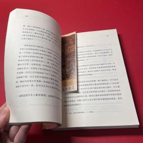 天下无双的建筑学入门