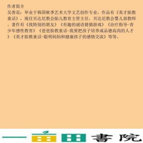 被泪水浸透的希望日记黑龙江朝鲜民族出黑龙江朝鲜民族出9787538920161