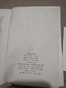 议论文一百题  破损