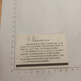 安顺至南京西K156次
