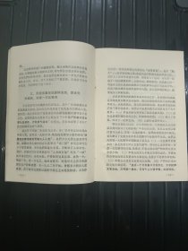 沿着毛主席的建党路线胜利前进 ——1970年5月