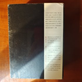 日本古典女性日记