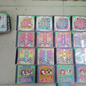 满堂红，VCD（全套30张）