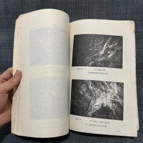 浙江省遂昌县银坑山金银矿床中矿段控矿构造研究及含矿性评价研究报告